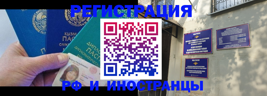 временная регистрация поиск в Лермонтове